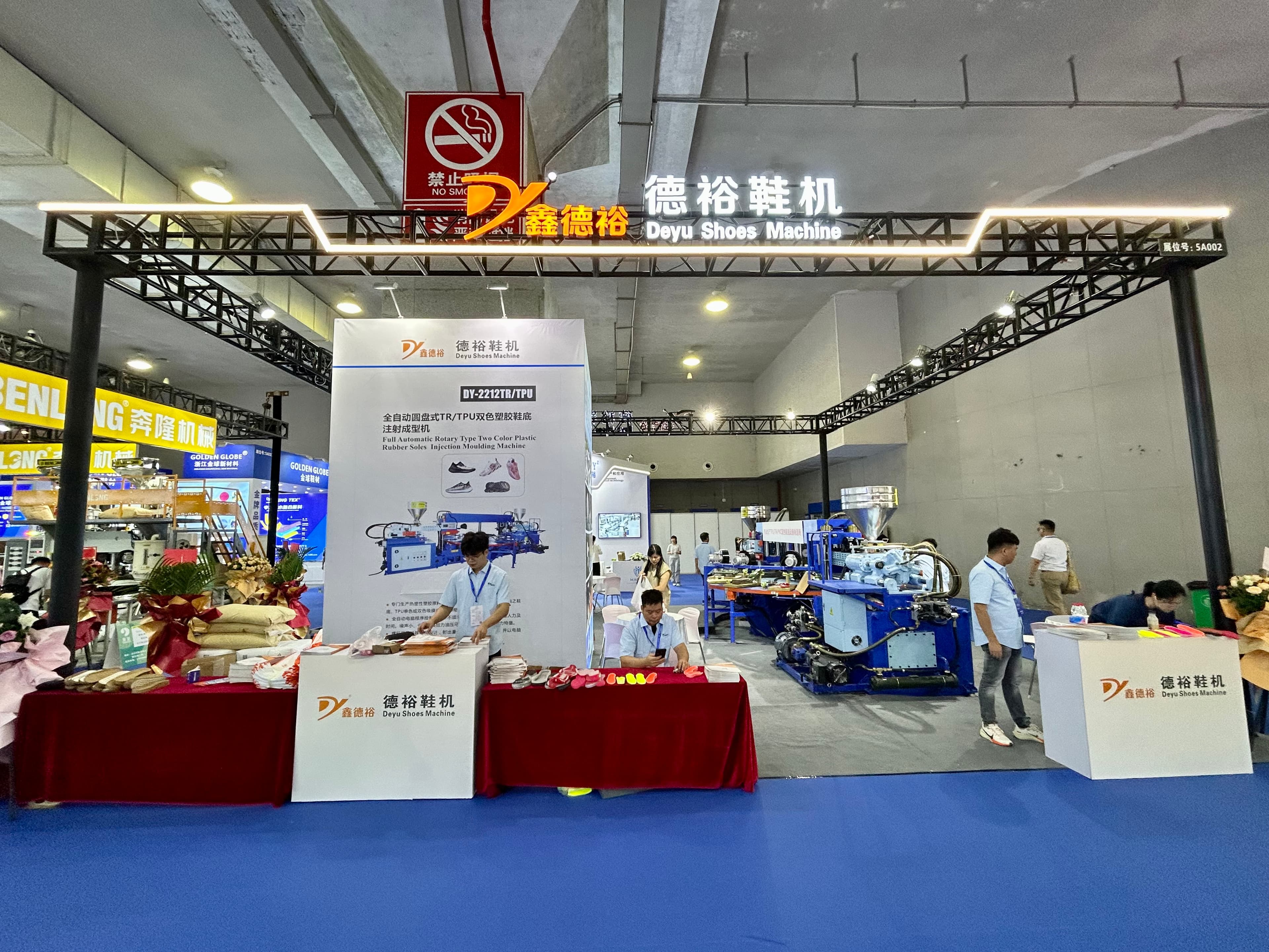 DEYU Trade Show Booth