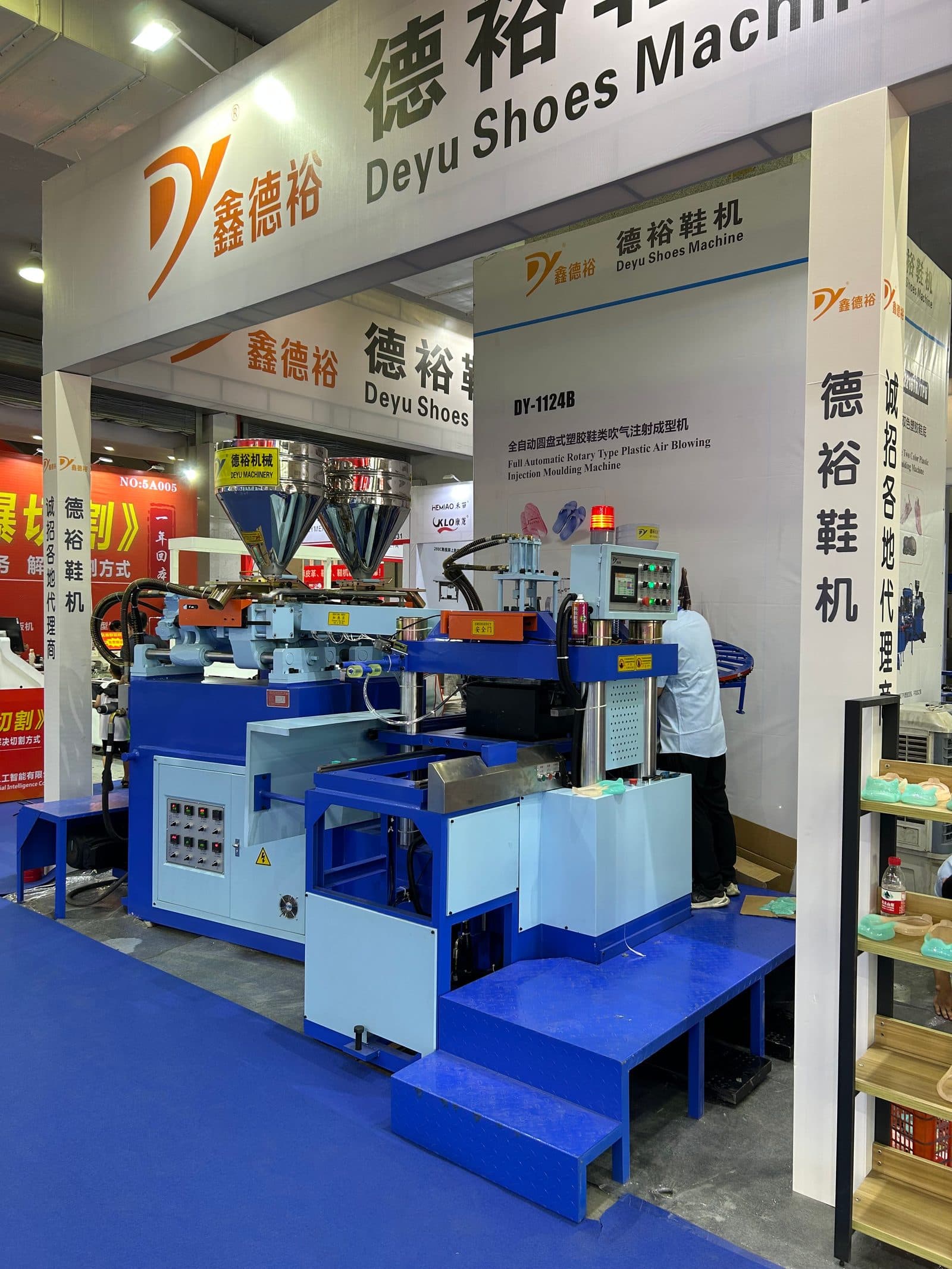DY-1124B air-blowing sole injection machine on display at the DEYU booth